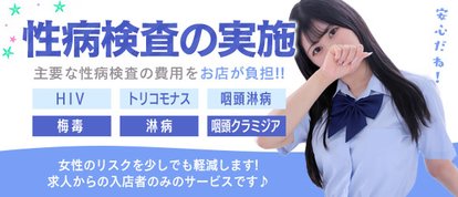 Juicy kiss 盛岡