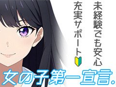 アリバイ対策も万全!<br />真面目で安心の法人経営です♪