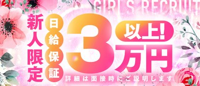 ヘルス天竜