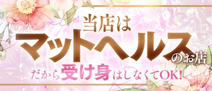 ヘルス天竜