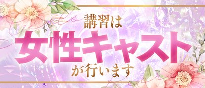 ヘルス天竜