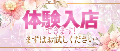 ヘルス天竜