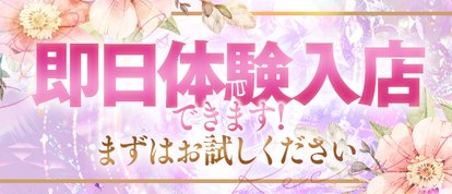ヘルス天竜