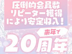 “身バレ”最大の対策は<br /><br />『誰も互いに知らない地域』<br /><br />1番の対策は<br />お互いに『知らない事』<br />これが『最高の安心』です。<br /><br />だからこそ久喜!!!<br /> しかも意外と交通便良！<br /><br />休日前の<br />お仕事終了からや<br />学校終わりから久喜へ(^^♪<br />そこから出勤のその日は寮で宿泊。<br /><br />休日は勤務し終電でおうちへ帰るプチ出張もＯＫ♪<br /><br />いずれもご都合にて対応ＯＫです。<br /><br /><br /><br />■━━━━━━━━━━━━━□<br />　　　当店の採用基準は　<br />┃　　　　　　　　　　　　　┃<br />　　　　『内面重視!!!』<br />■━━━━━━━━━━━━━□<br /><br />さらに<br />こんな方は即！お給料上げます(^^♪<br /><br />★ビジュアル自信のある方!!!<br />※(ワンランク上のクラスも準備いたしております)<br /><br />★未経験の方！<br /><br />※特に【未経験】の方は<br />全力でお店があなたを守ります！<br />はじめの<br />『不安な心』から<br />安心して働ける環境に<br />全力サポートいたします&lt;(｀^´)&gt;<br /><br />★スタイル自信のある方！<br />★18歳～26歳までの方！<br />★“オッパイ”大きい方！<br />★イチャイチャ大好き！接客に自信のある方！<br />★“感度！敏感”な方！<br />★“フェラ”最高自信のある方！<br />★その他に自分の自信のある方も<br />　全ての方にワンランク上のクラス<br />　準備いたしております！<br /><br />何でもいいですm(__)m<br />自信のある事言ってください！<br />即！速攻!!!『ガンガン考慮致します！』<br /><br />貴女の≪ヤル気！≫は全面応援致します(^^♪<br /><br />最後に。。。<br /><br />女の子が<br />“第一線に立ってくれている事”<br />決して忘れてません。<br /><br />当店モットーは<br />『女の子第一主義』<br />より良いお店つくりは<br />女の子の『笑顔』！！！！<br />終了時にこの『笑顔(^^♪』を<br />当たり前のように毎回見れてこそ<br />“良いお店”の条件だと心得ております。<br /><br /><br />～求人お問い合わせ～<br /><br />ＴＥＬ　　　：　0120-808-772<br />メール　　　：　vs2006＠softbank.ne.jp<br />ラインＩＤ　：　vskuki<br /><br />お気軽に、お問い合わせ下さい!(^^)!ペコリ<br /><br />