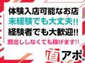 💖名古屋市・熟女・人妻・若妻・デリヘル💖東海SNS風俗！直アポ鉄道