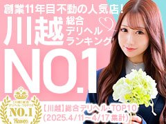 業界No.１の実績だからこそ可能な待遇は他の風俗店を圧倒しており、巷では「稼げる風俗求人の代名詞といえば「LOVELIP」と言われているほど「高アシスト」「高サポート」「高待遇」であなたをお迎え！<br />