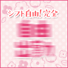 シフトの提出方法