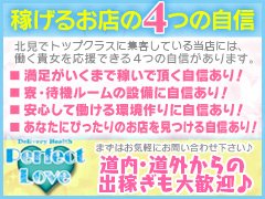 お気軽にお問い合わせ下さい