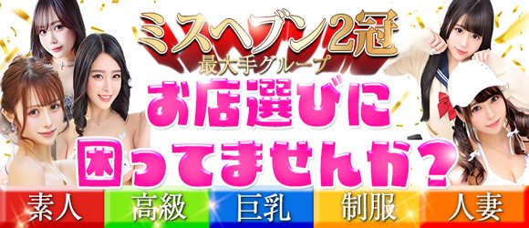 ウルトラグループ
