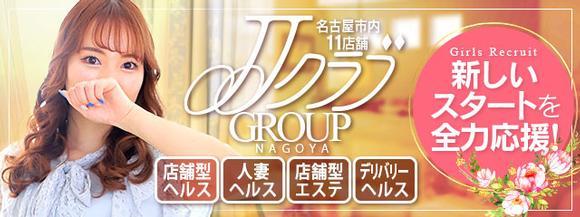 JJ group
