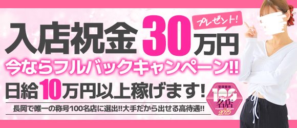 ROOKIEグループ