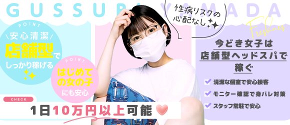 スターグループ