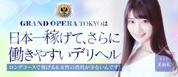 プレジャーグループ