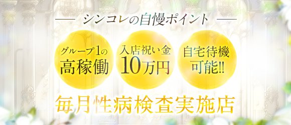 ディアレストグループ