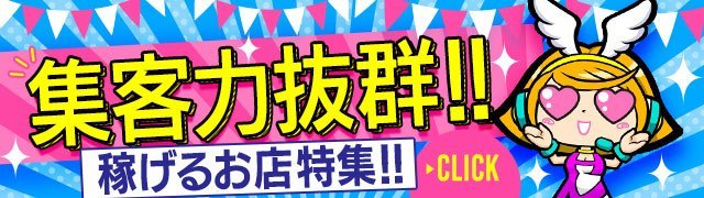 表紙バナー344371