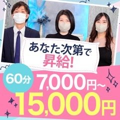 東京巨乳デリヘルおっぱいマート