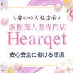 Hearqet （ハーケット）