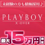 PLAYBOY　X-OVER（プレイボーイ クロスオーバー）