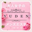 YUDEN～油殿～堺東店