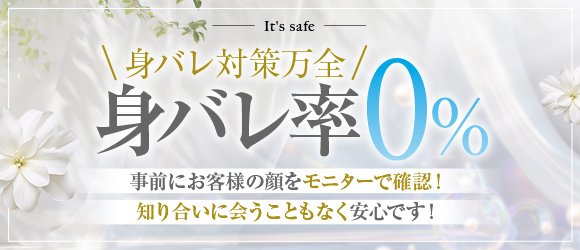 Jjクラブannex ジェイジェイクラブアネックス 大曽根 北区 人妻ヘルスの求人 ガールズヘブン