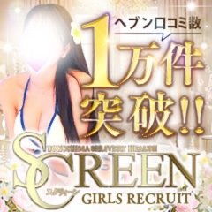 SCREEN　スクリィーン