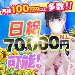秋葉原コスプレ学園in西川口