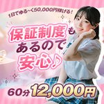 秋葉原コスプレ学園in西川口