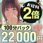 モアグループ川越人妻花壇