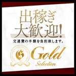 Gold Selection