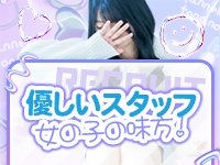 やんちゃな子猫梅田兎我野店 ヤンチャナコネコウメダトガノテン 梅田 ホテヘルの求人 ガールズヘブン やんちゃな子猫梅田兎我野店 ヤンチャナコネコウメダトガノテン 梅田 ホテヘルの求人 ガールズヘブン