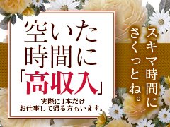 埼玉 出張マッサージ委員会z サイタマシュッチョウマッサージイインカイゼット 大宮 さいたま 浦和 エステ アロマ 出張 の求人 ガールズヘブン