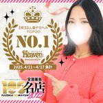 モアグループ西川口人妻城