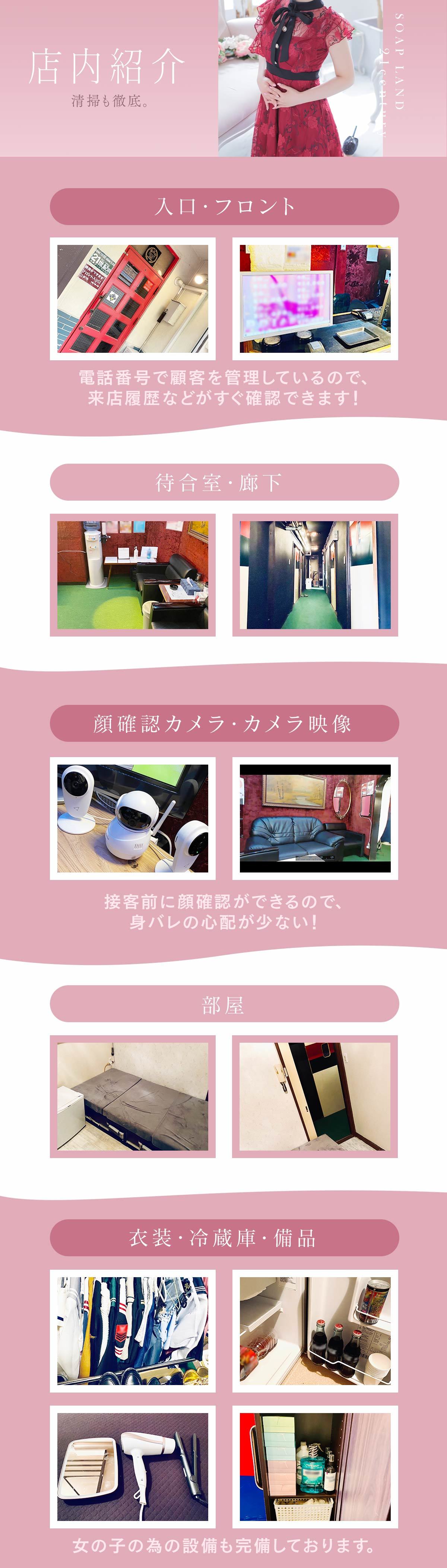 小樽　風俗 21世紀(２１セイキ)の風俗求人情報｜小樽市 ソープランド