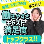 フェアリー大宮
